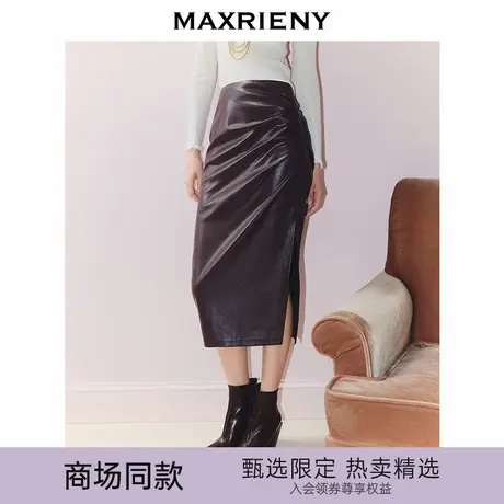 【商场同款】MAXRIENY复古优雅侧开叉铅笔半裙秋款轻正式通勤穿搭图片