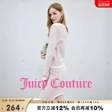 Juicy Couture橘滋半身裙女2025年秋季新款华夫格粉色A字学院短裙图片