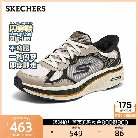 斯凯奇闪穿鞋|轻便舒适跑步鞋男鞋一脚蹬休闲运动鞋2025秋季新款图片