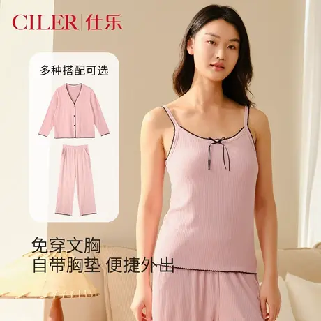 仕乐女士吊带背心带胸垫一体式免穿文胸打底衫上衣外穿家居服套装图片