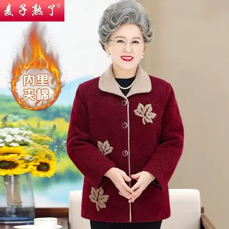 中老年人女奶奶装加绒印花外套2023冬季新款妈妈毛呢本命年棉袄服图片