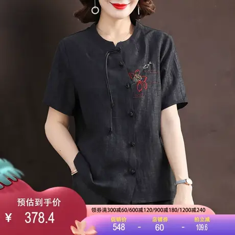 龟纹香云纱上衣2023夏新款真丝桑蚕丝复古绣花修身大码中式衬衫女图片