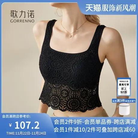 内衣女夏大胸显小防走光聚拢外穿带胸垫抹胸美背心式吊带一体文胸图片