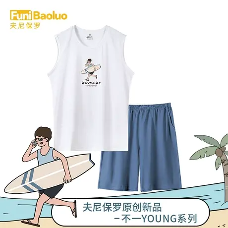 【不一Young】男士背心睡衣夏季青少年纯棉凉感薄无袖家居服套装图片