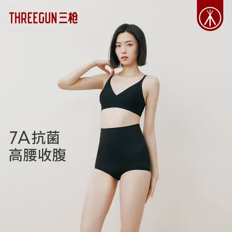 2条三枪内裤女高腰塑身提臀收腹蜜桃臀7A抗菌高弹裸感无痕纯棉裆图片