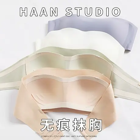 无肩带内衣女外穿夏季薄款防滑无痕隐形抹胸收副乳果冻条裹胸文胸图片