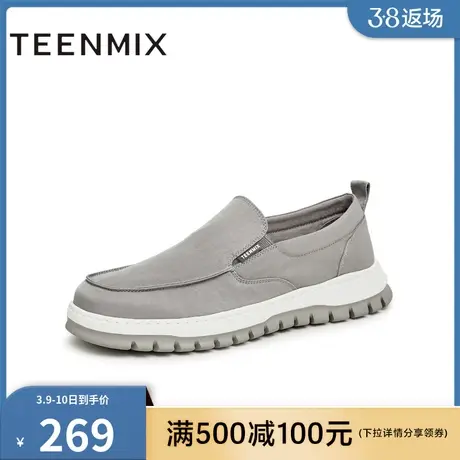官方正品天美意舒适透气厚底休闲百搭帆布鞋男休闲鞋3KJ01CM3图片