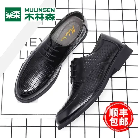 木林森男鞋2024夏季镂空洞洞商务正装皮鞋男款英伦休闲真皮凉鞋子图片