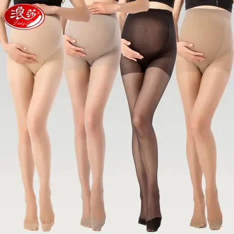 浪莎孕妇丝袜薄款托腹可调节怀孕期隐形大码夏季肉色防勾丝连裤袜图片
