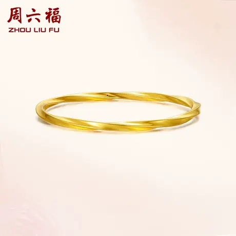 周六福黄金手镯女款几何线条素金细圈手镯手饰定价足金新年礼物图片