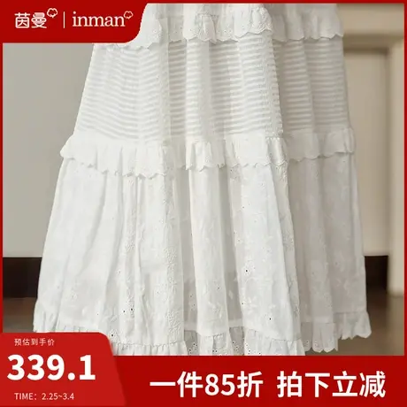 茵曼法式全棉半身裙女2024春季新款松紧高腰遮胯显瘦a字塔裙长裙图片