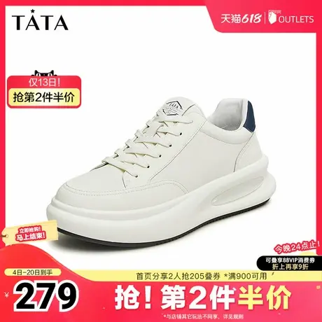 Tata他她厚底休闲运动鞋男奥莱软底板鞋小白鞋2025夏新VFI01AM4图片