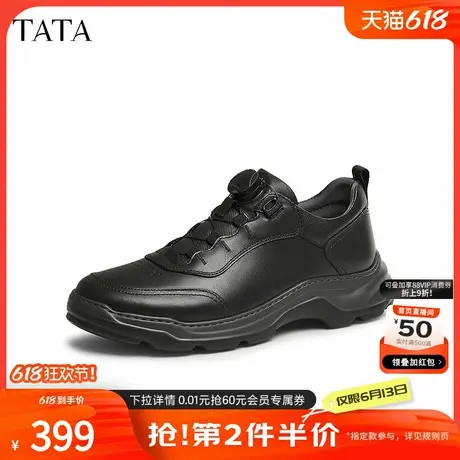 TATA他她商务休闲运动鞋男鞋真皮软底爸爸鞋2025春季新款MEJ05AM5商品大图