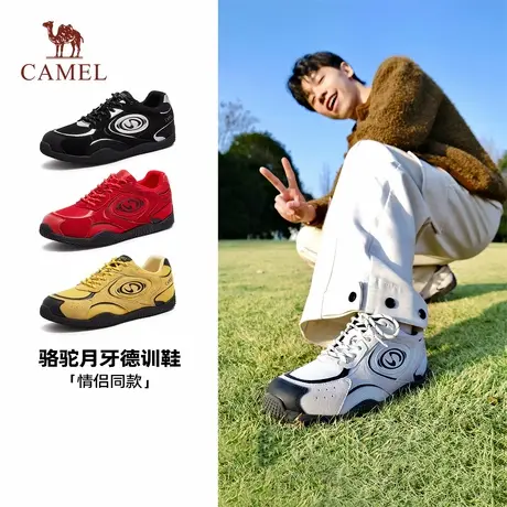 骆驼月牙德训鞋2025年夏新款复古芭蕾小白鞋复古厚底跑步运动板鞋图片