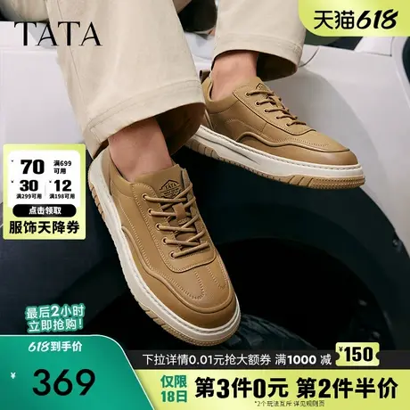 Tata他她厚底休闲板鞋男鞋软底棕色复古爸爸鞋2024秋新款PDL01CM4图片