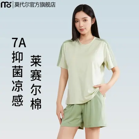 莱赛尔天丝睡衣女士薄款抑菌短袖夏季冰丝家居服女套装可外穿夏天图片
