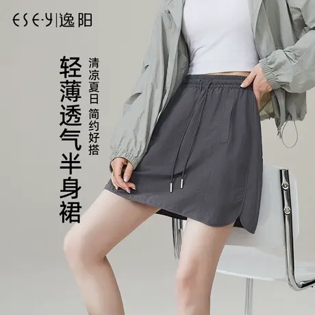 逸阳轻薄运动防走光半身裙女夏新款外穿高腰显瘦休闲a字五分短裤图片