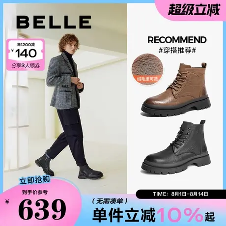 侯明昊明星同款百丽男鞋黑骑士男靴马丁靴加绒短靴工装靴8NB01DD4图片