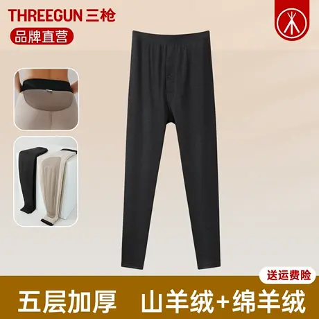 三枪保暖裤男士冬季五层加绒加厚羊绒贴块护膝护腰男衬裤打底裤图片