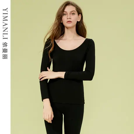 依曼丽圆领修身打底保暖衣套装 高弹莫代尔女士长袖秋衣秋裤红色图片