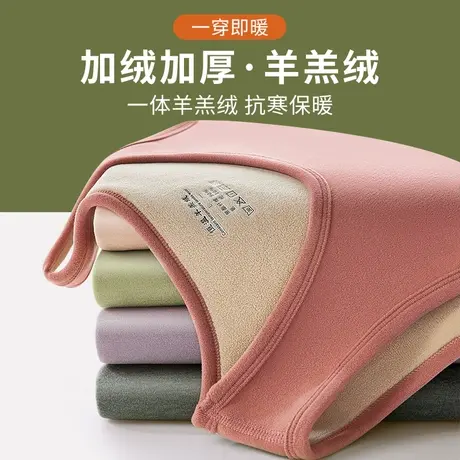 南极人保暖背心女士加绒加厚冬季发热内衣打底衫上衣秋衣2023新款商品大图