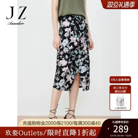 玖姿安娜蔻撞色印花半身裙女装2023夏新款小众设计感开衩弹力裙子图片