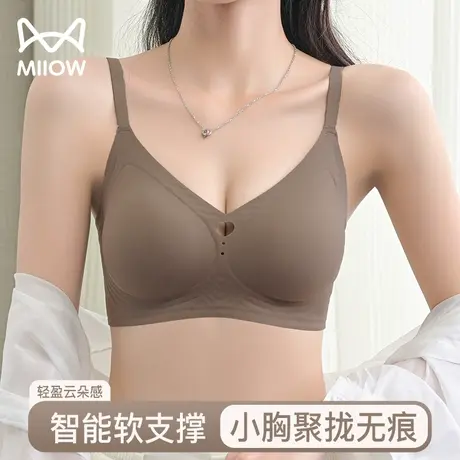 猫人内衣女聚拢小胸无痕果冻条软支撑透气无钢圈收副乳新款文胸JL商品大图