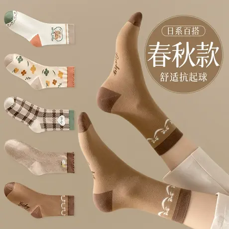 袜子女中筒袜春秋冬季纯棉日系可爱无骨月子袜ins潮网红款长筒袜图片