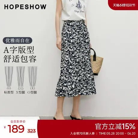 红袖2025夏季新款女装【慵懒碎花】后松紧前开叉侧拉宽腰半身裙图片