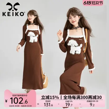 KEIKO 小绵羊绣花咖色显瘦连衣裙25春季搭配大衣打底鱼尾长裙子图片