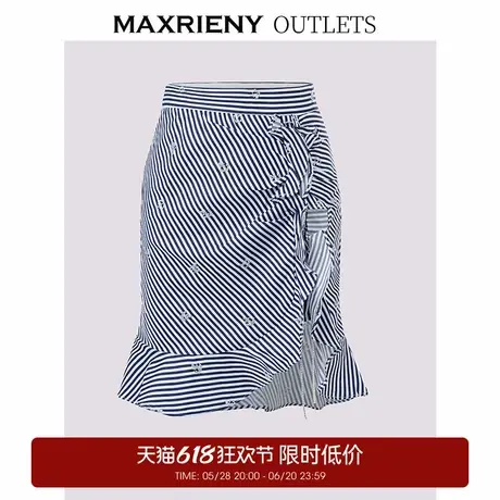 【奥莱】MAXRIENY海军风蓝白条纹荷叶边鱼尾半裙图片