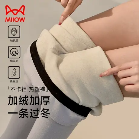 猫人保暖女秋冬季新款德绒保暖裤加厚羊毛无痕高腰蚕丝内穿打底裤图片