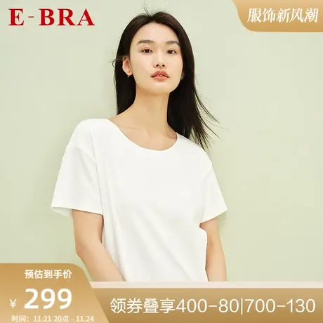 安莉芳旗下E-BRA棉质圆领短袖长款睡裙女士宽松睡衣家居服KL00114图片