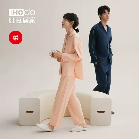 红豆【柔柔棉】情侣睡衣女纯棉春秋季长袖高级感大码男家居服套装图片