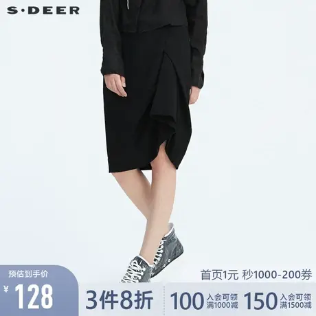 sdeer圣迪奥女装春秋不规则立体裁剪黑色a字包臀半身裙S20181302图片