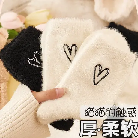 中筒袜子女地板睡眠袜床上暖脚带毛毛的黑白可爱卡通女童儿童女孩图片