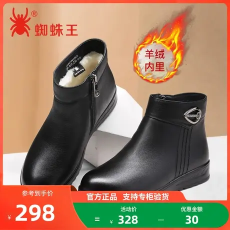 蜘蛛王老人棉鞋女鞋冬季真皮加绒加厚羊毛防滑中老年妈妈鞋棉皮鞋图片
