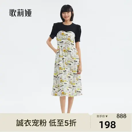 歌莉娅奥莱 HEADY萌宠漫画印花假两件连衣裙长裙124H4K440图片