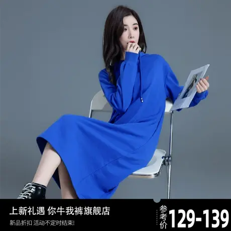 克莱因蓝连衣裙女2023年新款秋冬季连帽蓝色长裙卫衣裙加绒中长款图片