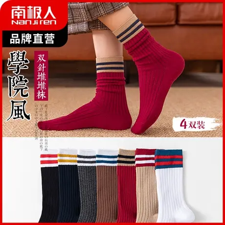 南极人袜子女堆堆袜春秋款中筒袜韩版日系少女网红款长筒袜ins潮图片
