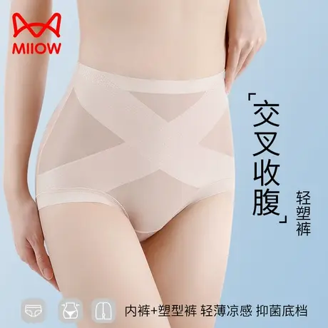 猫人内裤女高腰收腹收小肚子夏薄冰丝凉感无痕束腰塑形裤提臀裤女图片
