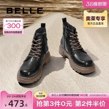 百丽厚底休闲靴男鞋2023冬季牛皮轻便马丁靴短靴加绒A1271DD3图片