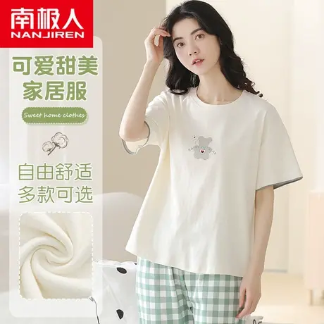 南极人女士纯棉睡衣短袖夏季薄款全棉女生夏天七分裤居家服套装图片