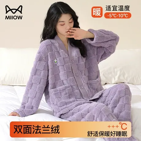 猫人珊瑚绒睡衣女冬季长袖2023新款法兰绒加厚加绒秋天家居服套装图片