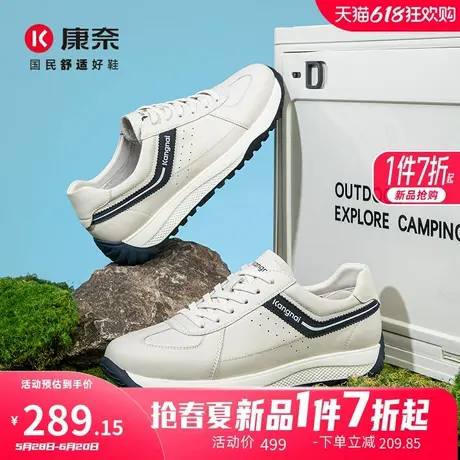 康奈男鞋2025春季新品潮流休闲皮鞋轻质圆头德训鞋百搭舒适透气鞋商品大图