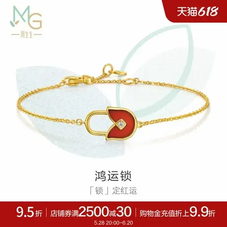 周生生黄金足金MINTYGREEN萌芽系列鸿运锁手链95506B定价图片