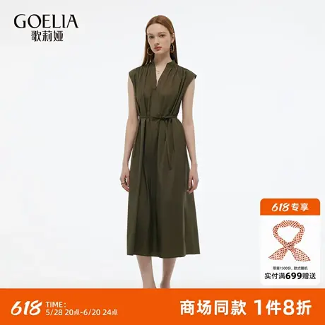 歌莉娅无袖连衣裙女2025新款夏季通勤穿搭大方得体裙子1E4C4K740图片