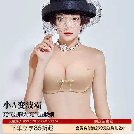 润微隐形无肩带内衣女美背防滑半杯一体充气小胸聚拢无钢圈文胸图片