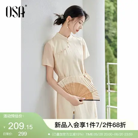 OSA欧莎改良新中式旗袍连衣裙女夏季新款薄天丝轻薄透气显瘦裙子图片