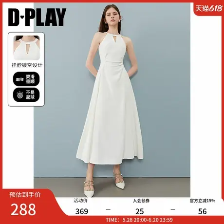 DPLAY【初恋裙系列】2025年夏季新款白色连衣裙女小白裙礼服长裙图片